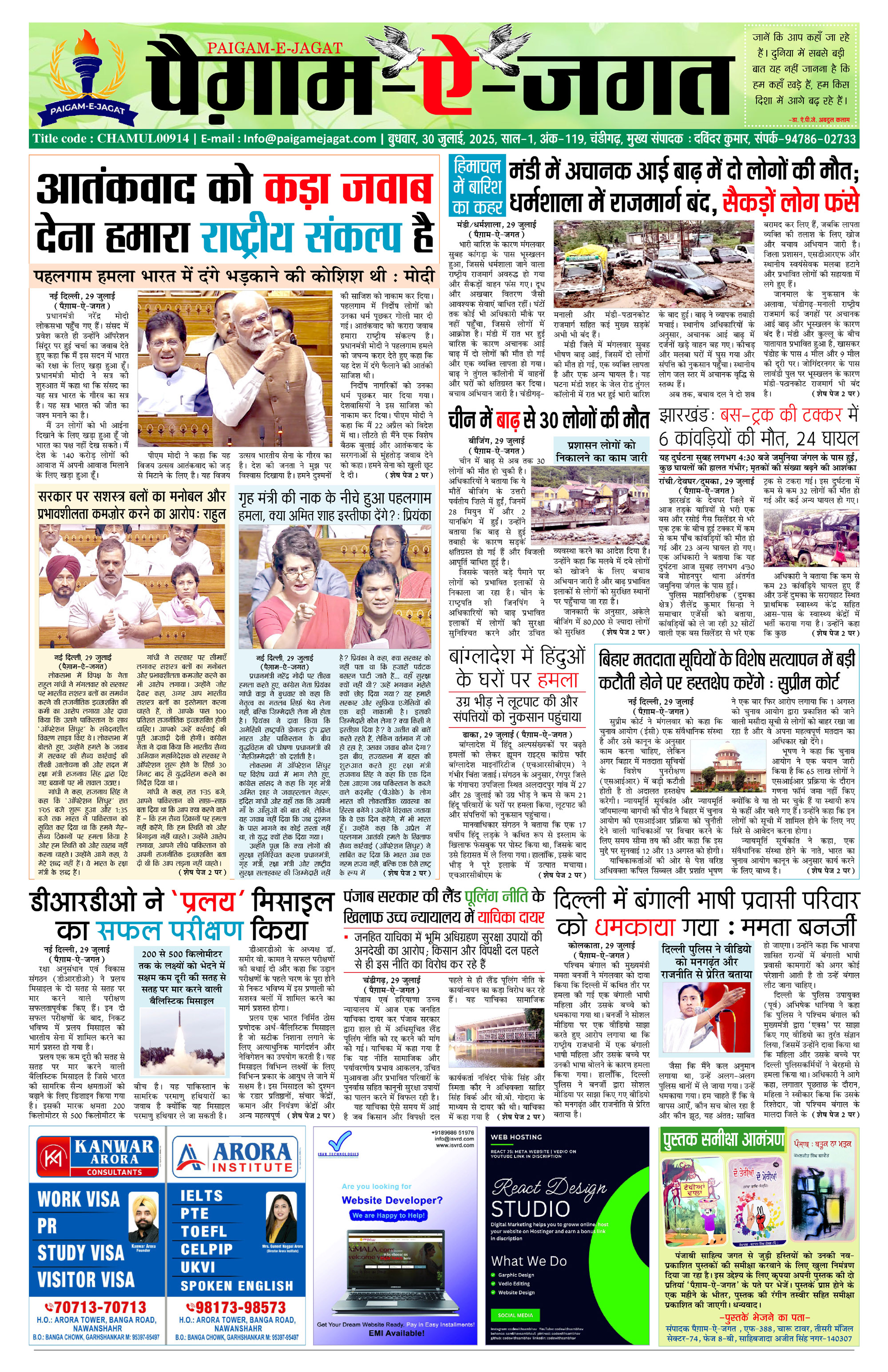 Page 1